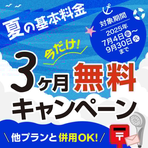 3kagetsu_500x500 3kagetsu_500x500